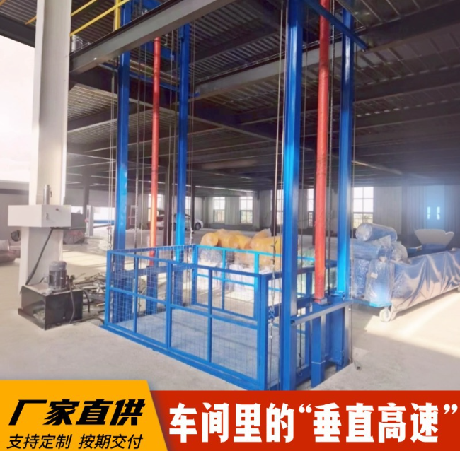 新青4吨二层升降货梯安装